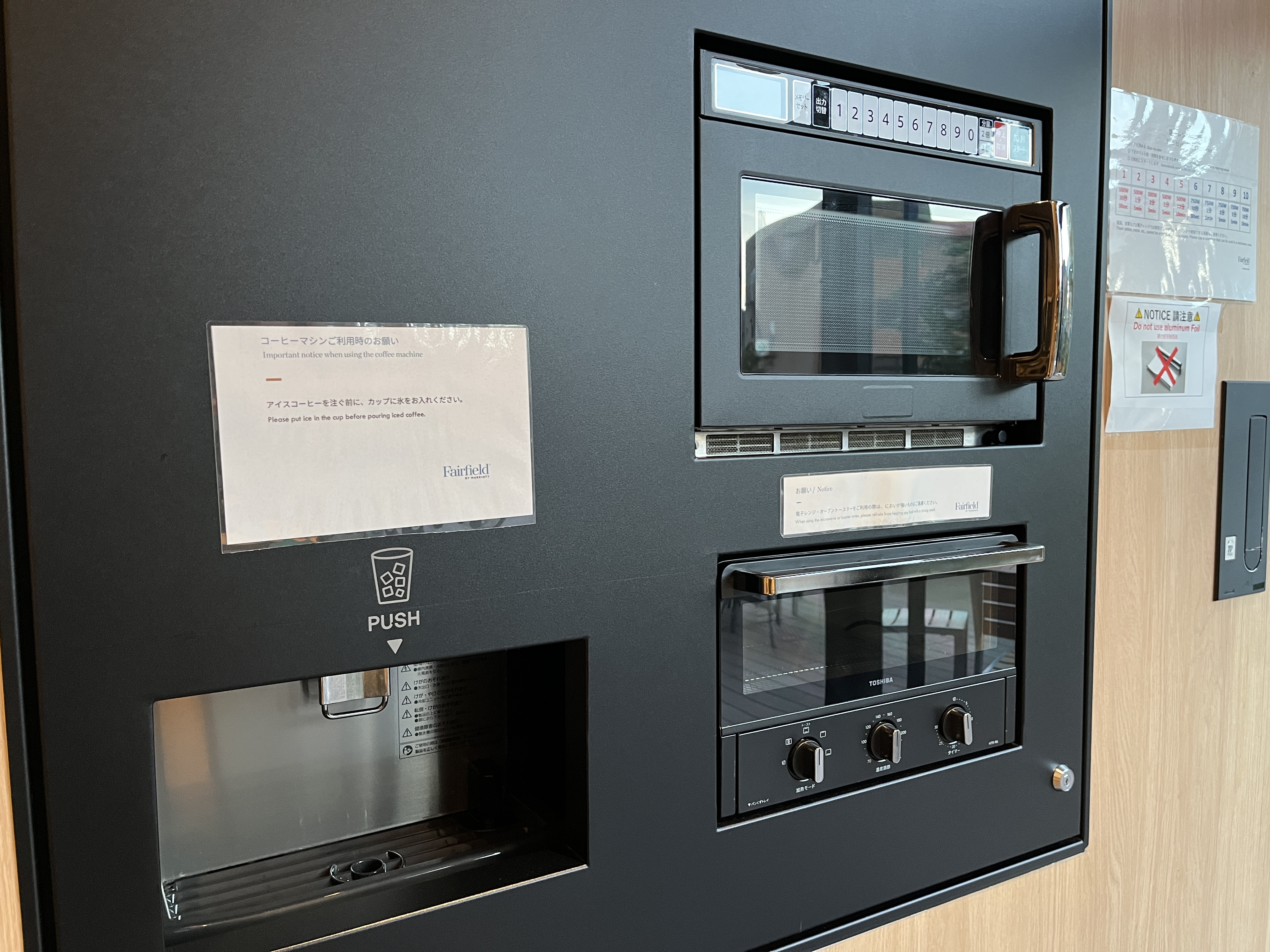 Fairfield by Marriott Hyogo Awaji Fukura | 淡路島鳴門大橋新飯店 | 小鎮渡假風格免費停車 - 第9張圖