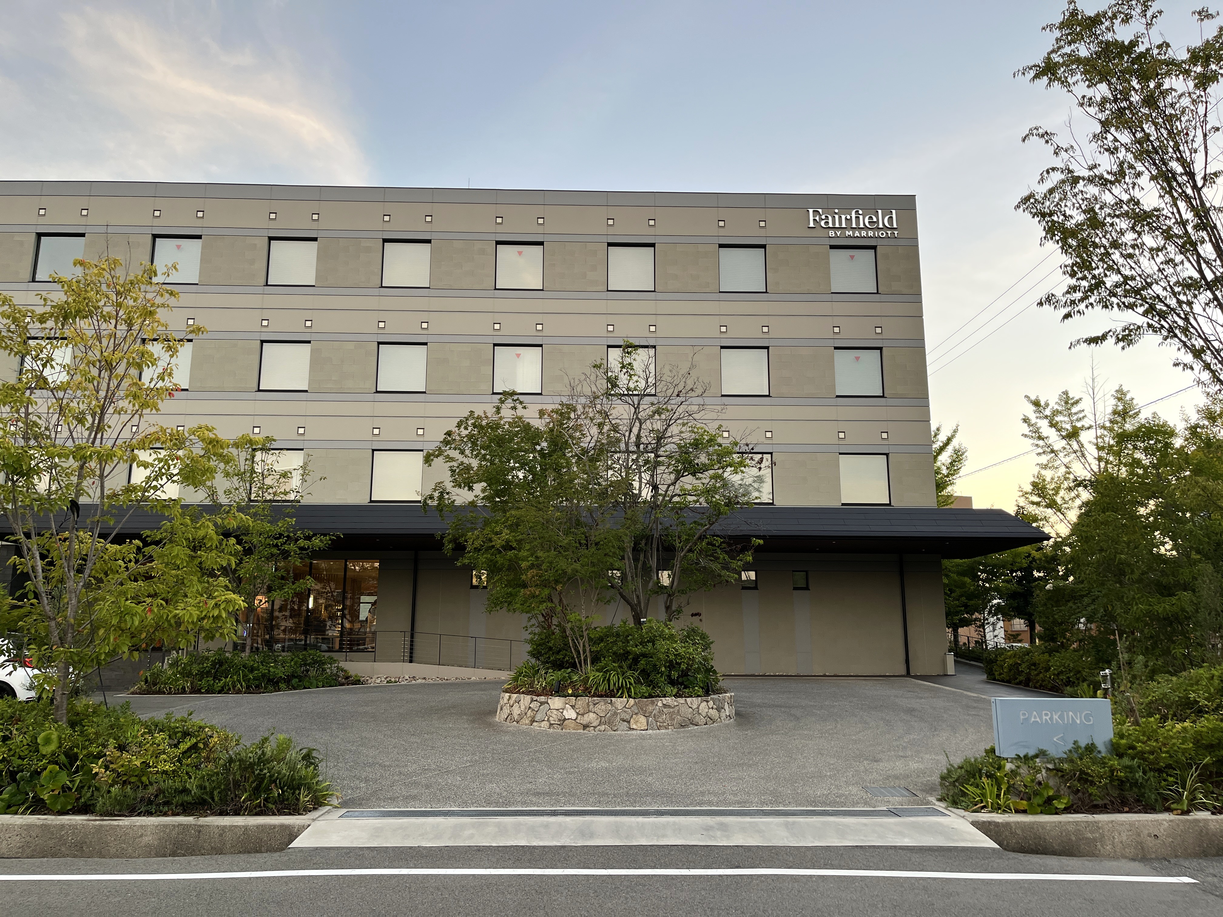 Fairfield by Marriott Hyogo Awaji Fukura | 淡路島鳴門大橋新飯店 | 小鎮渡假風格免費停車 - 第2張圖