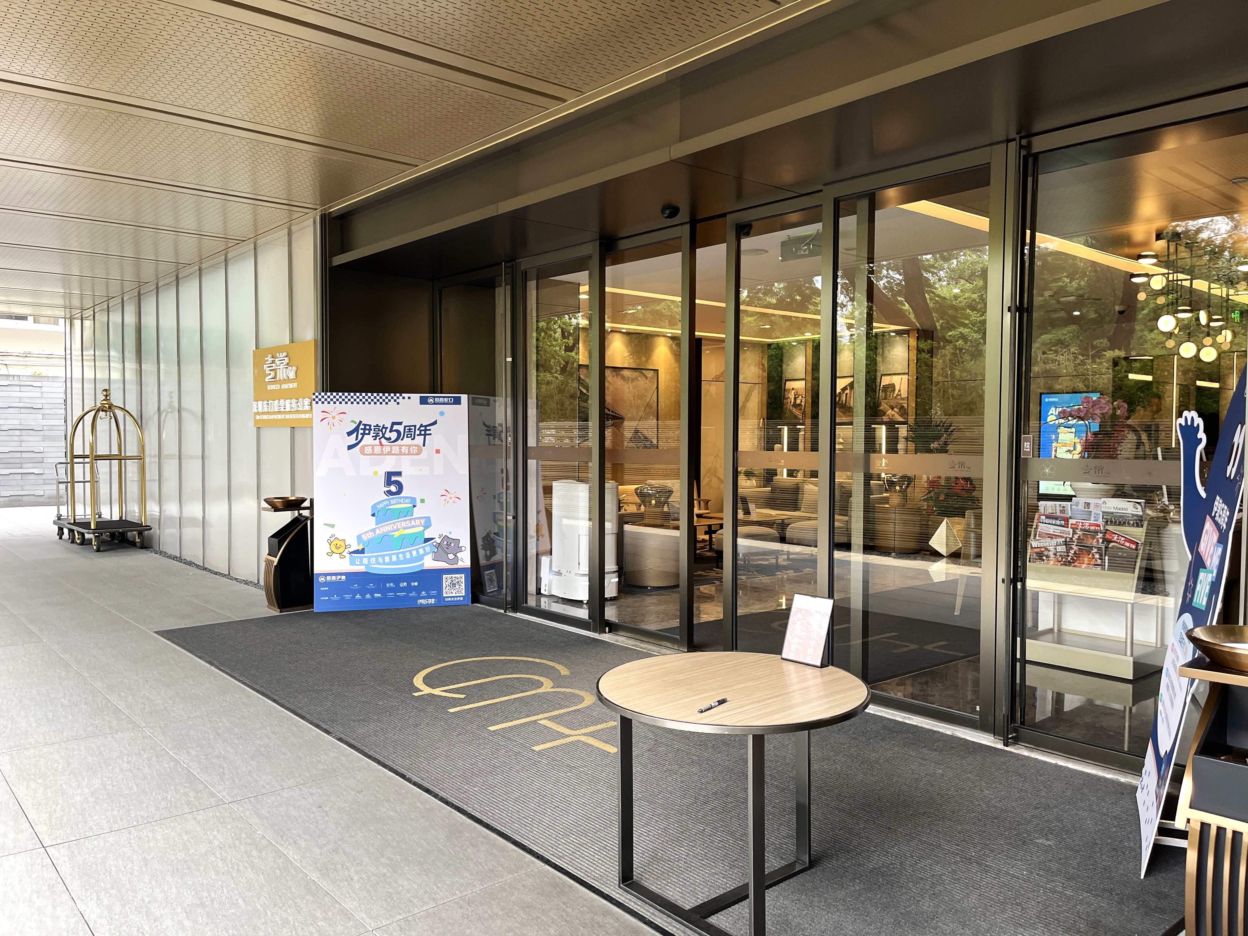 深圳 東門壹棠服務公寓 CM Serviced Apartment | 熱鬧步行街地鐵走路1分鐘 | 精緻住宿體驗 - 第2張圖