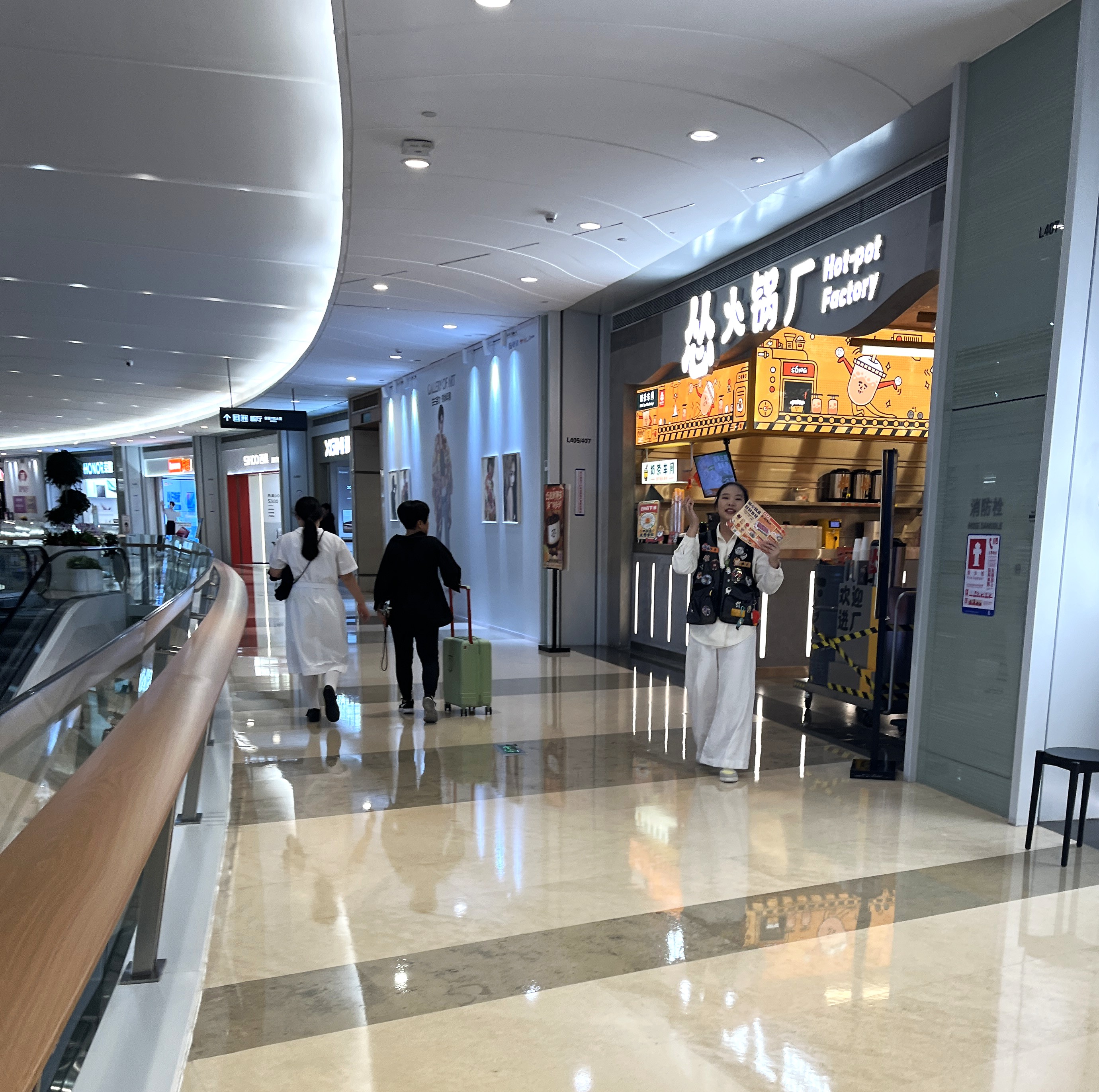 慫火鍋廠 | 好吃好玩重慶火鍋 | 深圳 KKMall | 慫火鍋菜單 - 第2張圖