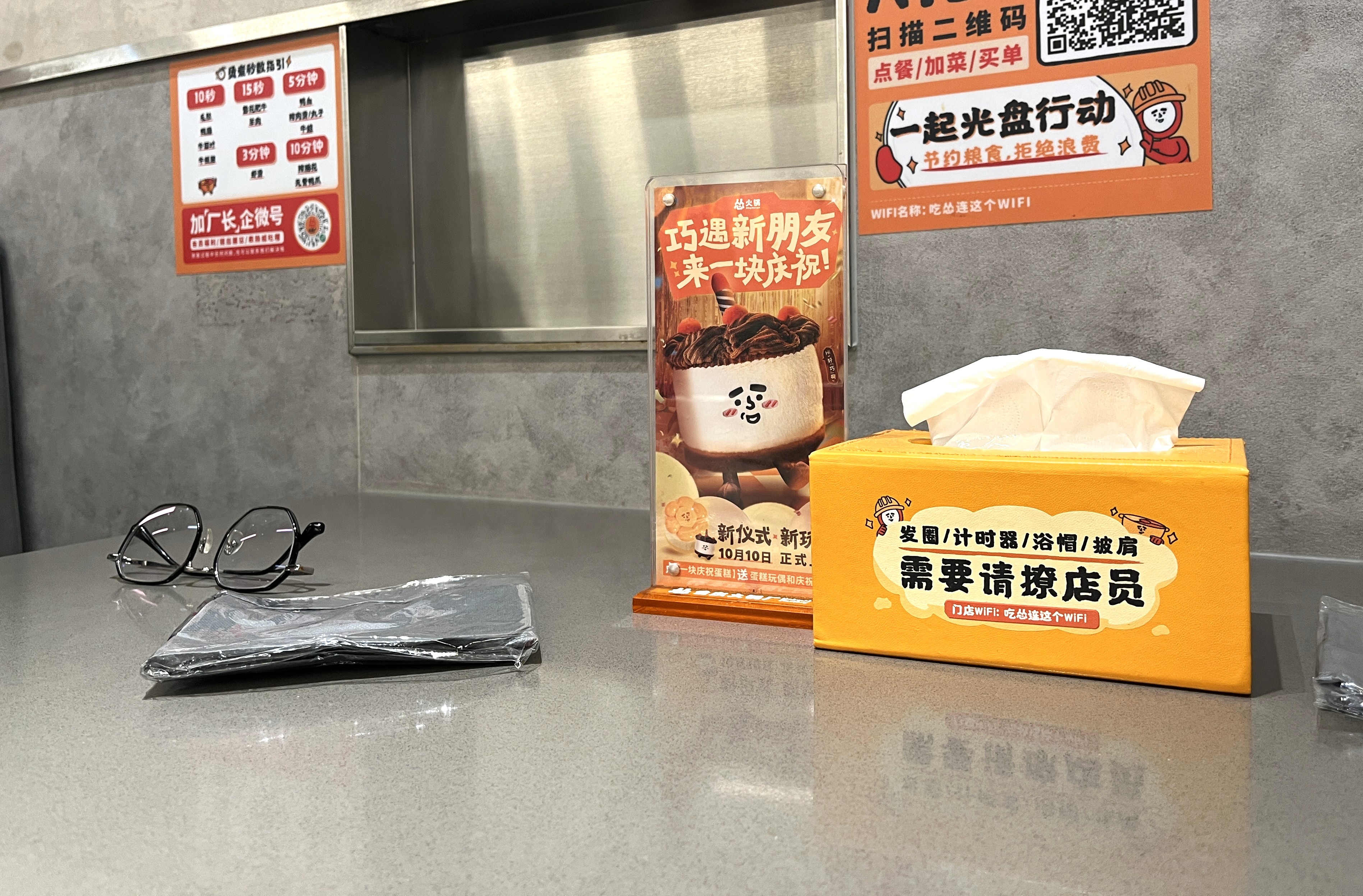 慫火鍋廠 | 好吃好玩重慶火鍋 | 深圳 KKMall | 慫火鍋菜單 - 第14張圖