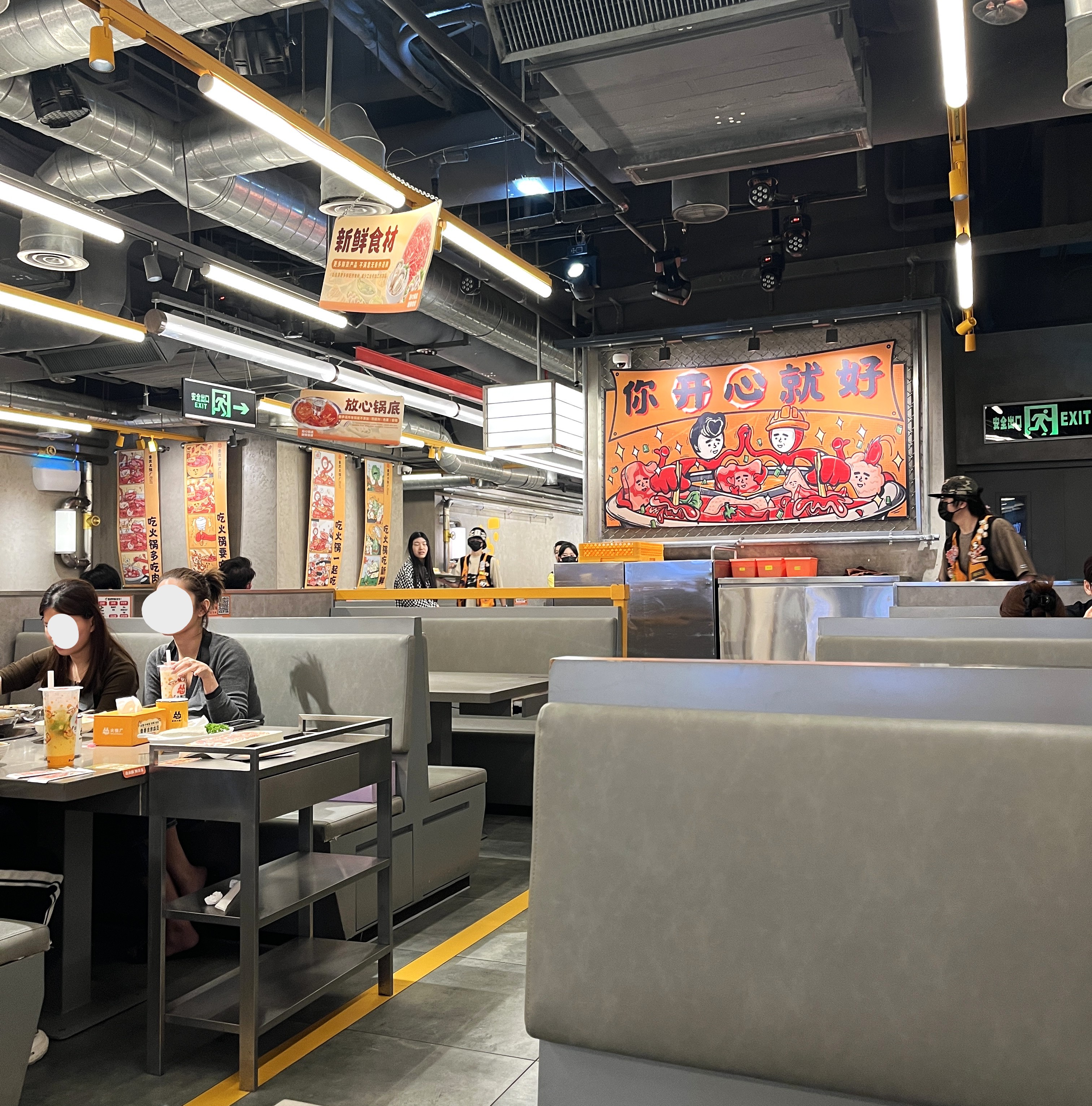 慫火鍋廠 | 好吃好玩重慶火鍋 | 深圳 KKMall | 慫火鍋菜單 - 第8張圖