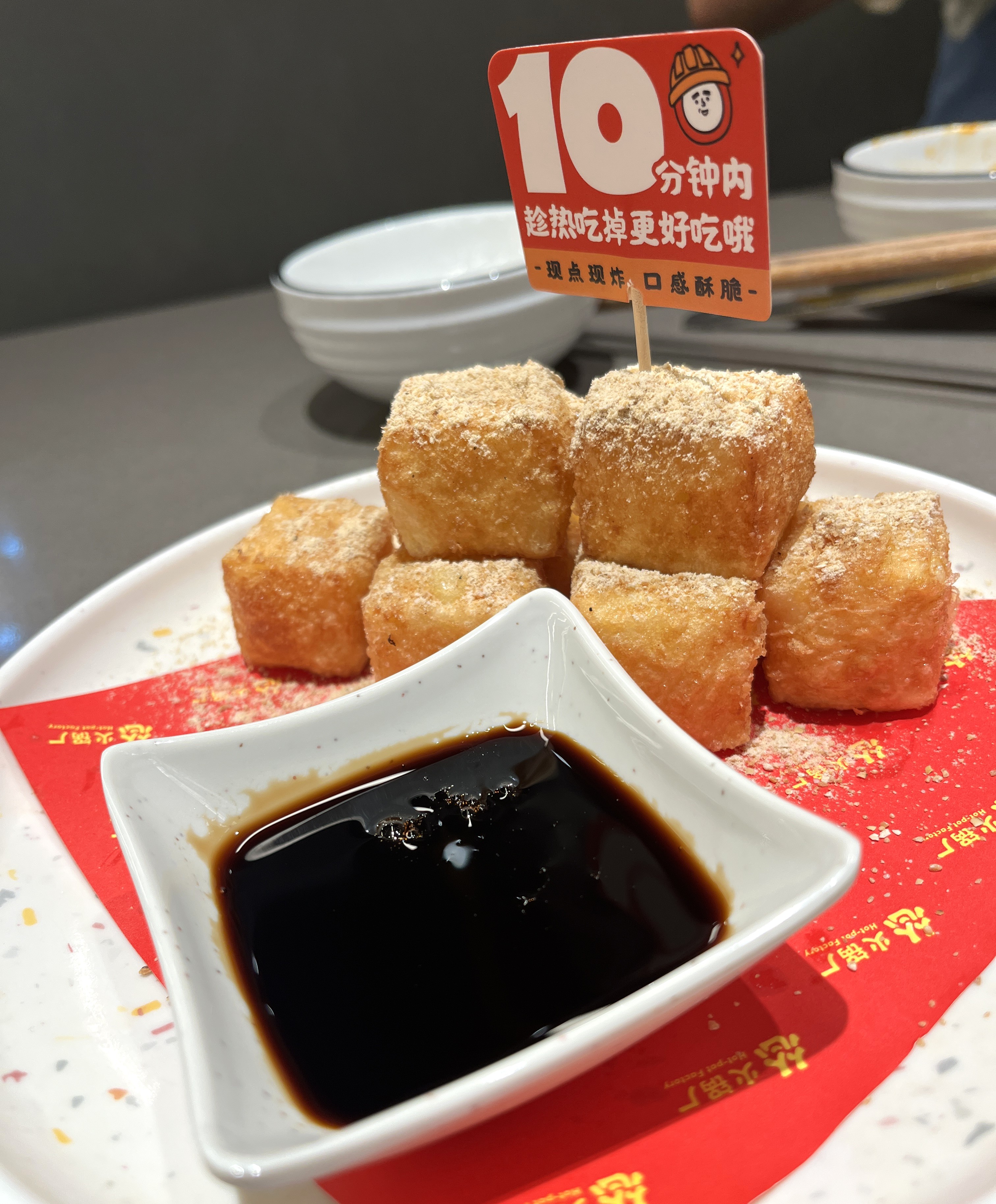 慫火鍋廠 | 好吃好玩重慶火鍋 | 深圳 KKMall | 慫火鍋菜單 - 第24張圖