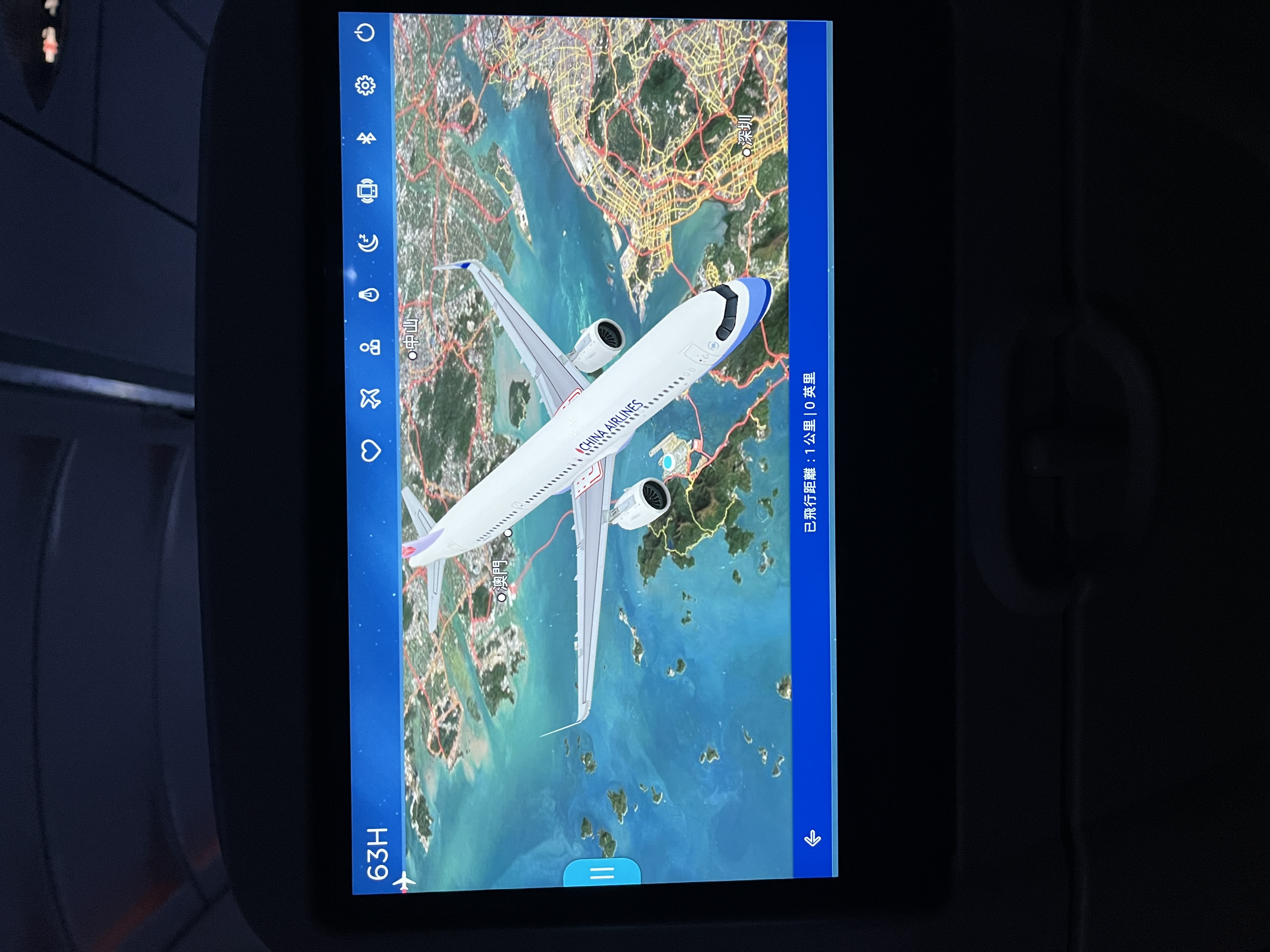 華航 香港-高雄 CI936 | 很滑的華航A321NEO 經濟艙 | 台灣設備最好的窄體客機 - 第25張圖