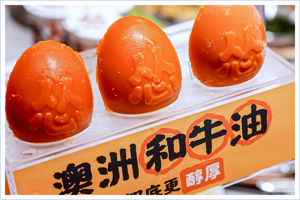 慫火鍋廠 | 好吃好玩重慶火鍋 | 深圳 KKMall | 慫火鍋菜單 - 第12張圖