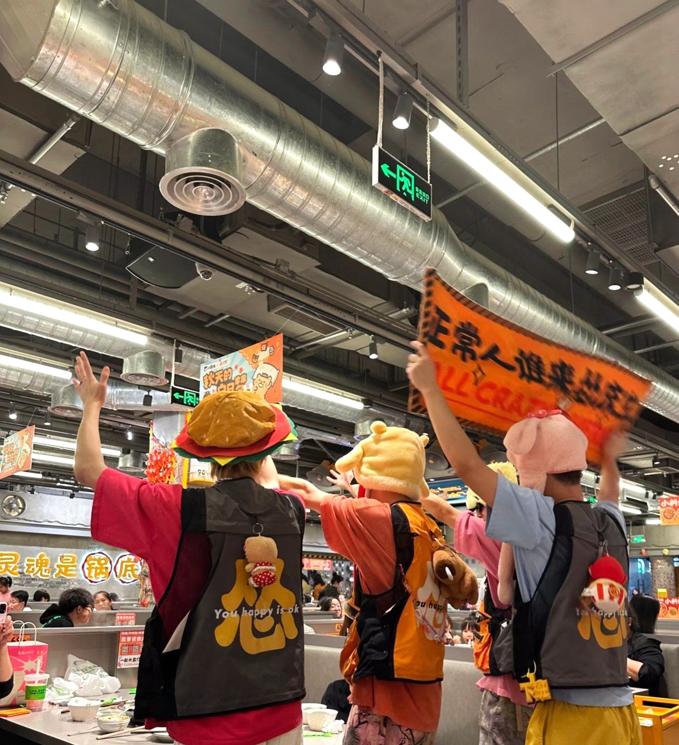 慫火鍋廠 | 好吃好玩重慶火鍋 | 深圳 KKMall | 慫火鍋菜單 - 第10張圖