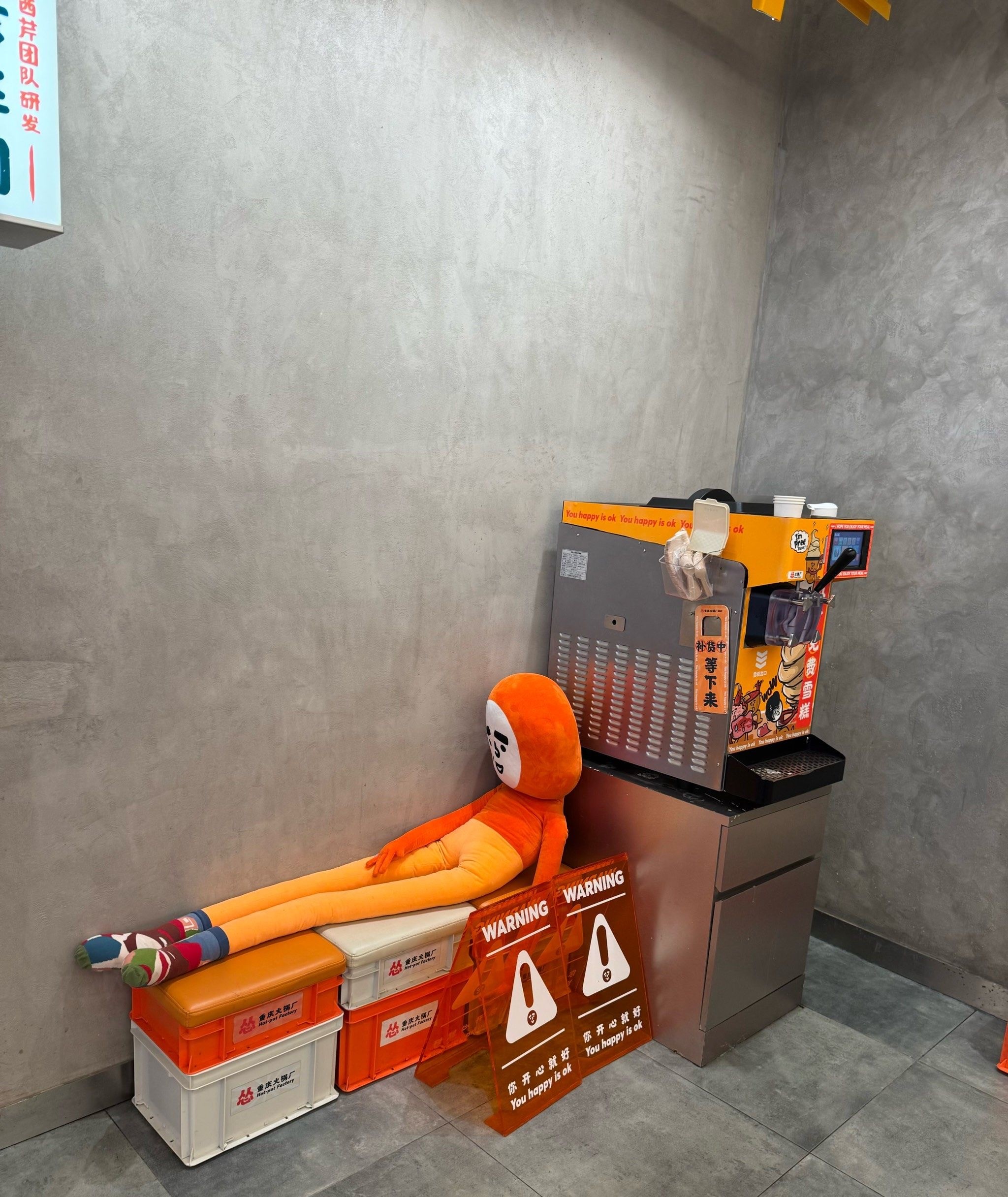 慫火鍋廠 | 好吃好玩重慶火鍋 | 深圳 KKMall | 慫火鍋菜單 - 第6張圖