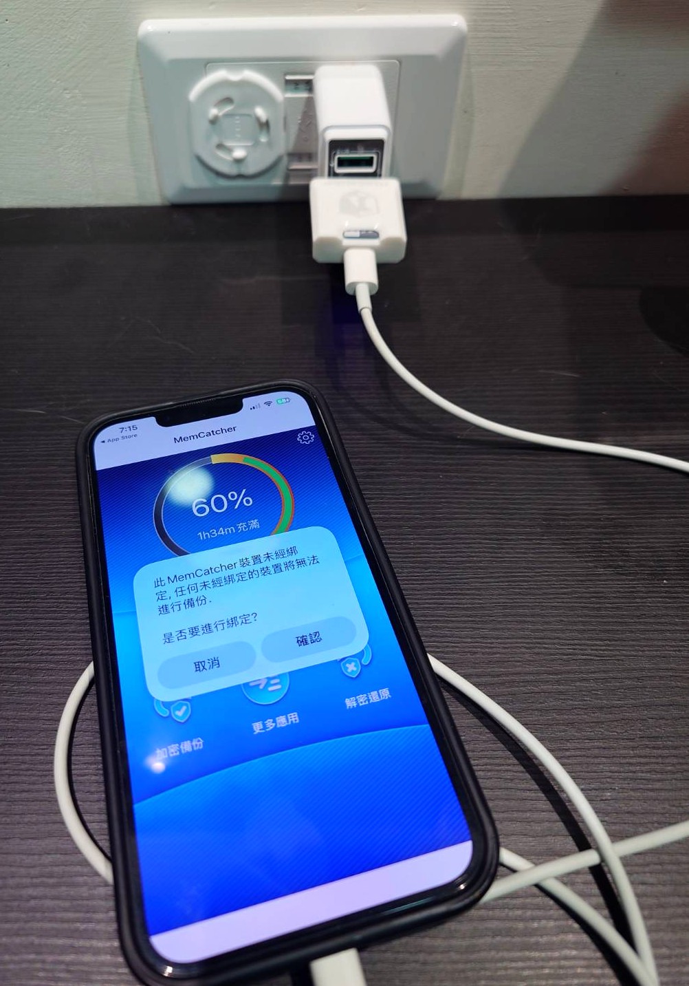 SPT 回憶捕手 Link A | 超薄方便攜帶備份方案 | 出國回飯店馬上備份 - 第8張圖 SPT 回憶捕手 Link A | 超薄方便攜帶備份方案 | 出國回飯店馬上備份