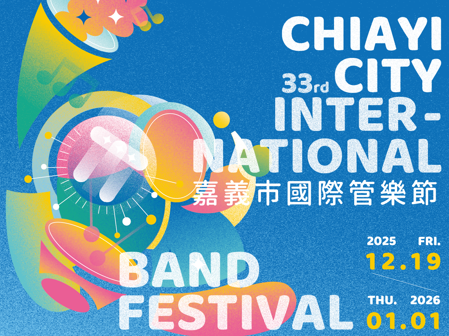 高鐵飯店聯票 | 嘉義 棒棒積木飯店 | 故宮南院超強積木電動車親子飯店 | 親子飯店推薦