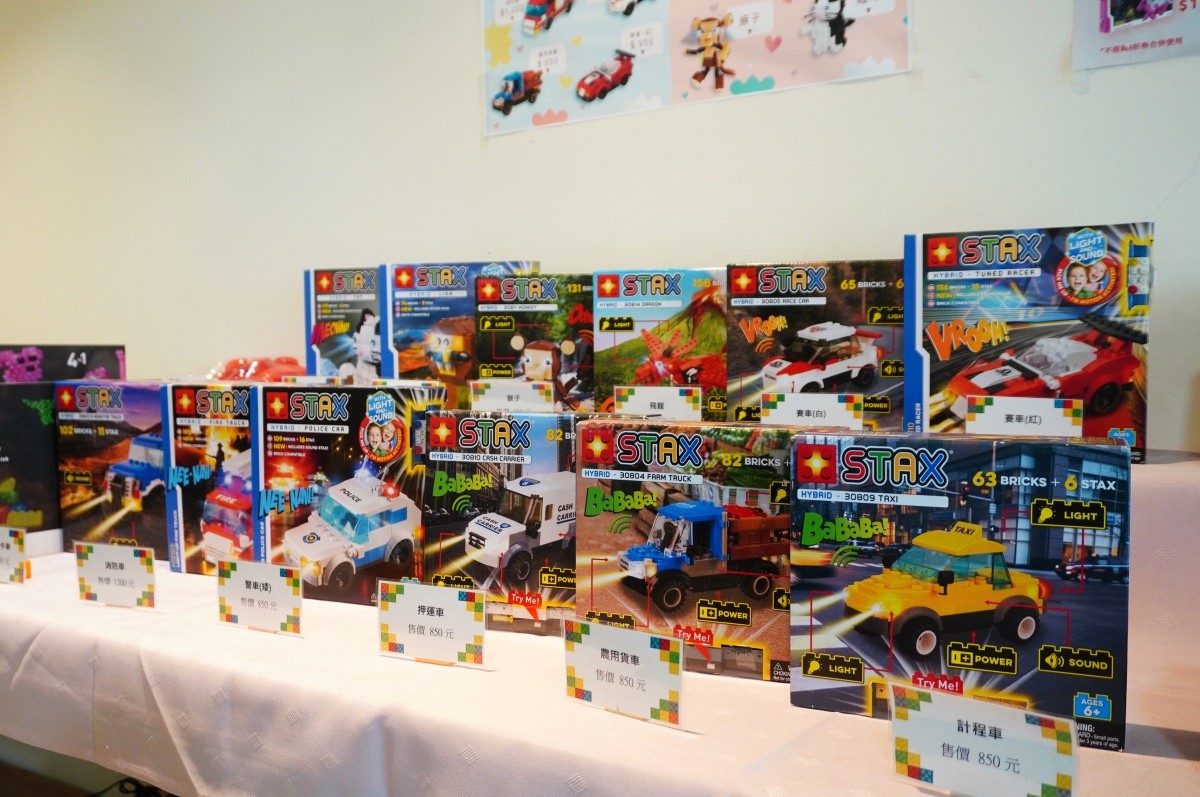 高鐵飯店聯票 | 嘉義 棒棒積木飯店 | 故宮南院超強積木電動車親子飯店 | 親子飯店推薦