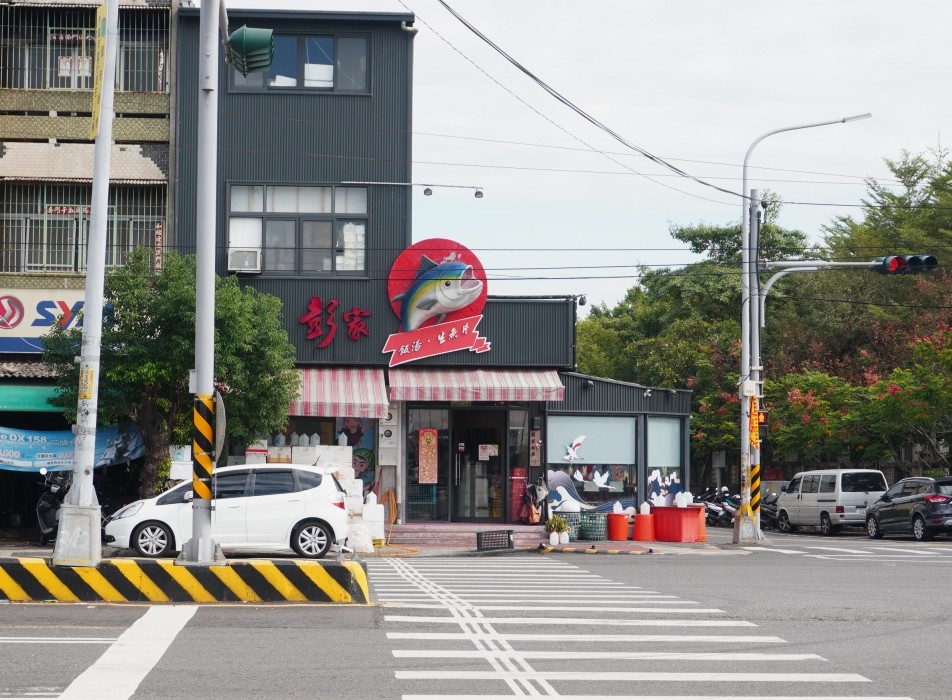 彭家飯湯 斗南店 | 人氣飯湯生魚片餐車實體店 | 東港直送新鮮實在 - 第1張圖 彭家飯湯 斗南店 | 人氣飯湯生魚片餐車實體店 | 東港直送新鮮實在