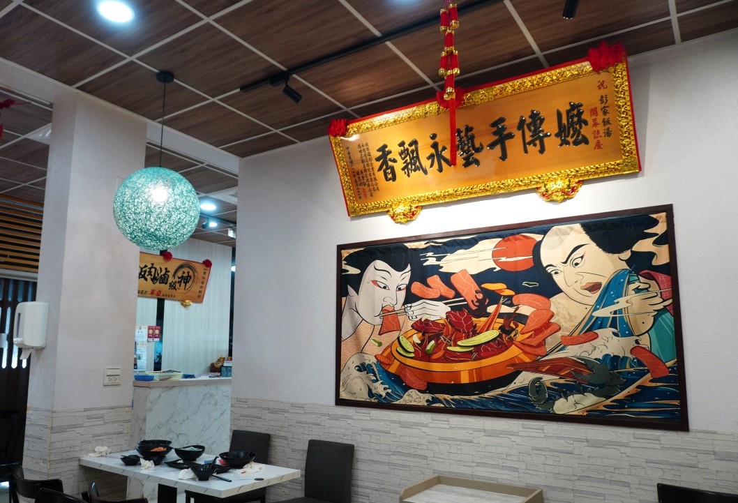 彭家飯湯 斗南店 | 人氣飯湯生魚片餐車實體店 | 東港直送新鮮實在 - 第5張圖 彭家飯湯 斗南店 | 人氣飯湯生魚片餐車實體店 | 東港直送新鮮實在