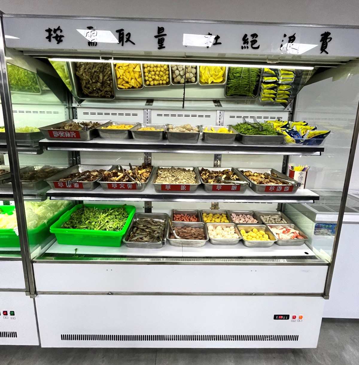 羊霸天下 羊肉爐火鍋吃到飽 高雄鳳山店 | 120分鐘羊肋排羊肚吃到飽 | 甜點還有統一布丁 - 第10張圖 羊霸天下 羊肉爐火鍋吃到飽 高雄鳳山店 | 120分鐘羊肋排羊肚吃到飽 | 甜點還有統一布丁