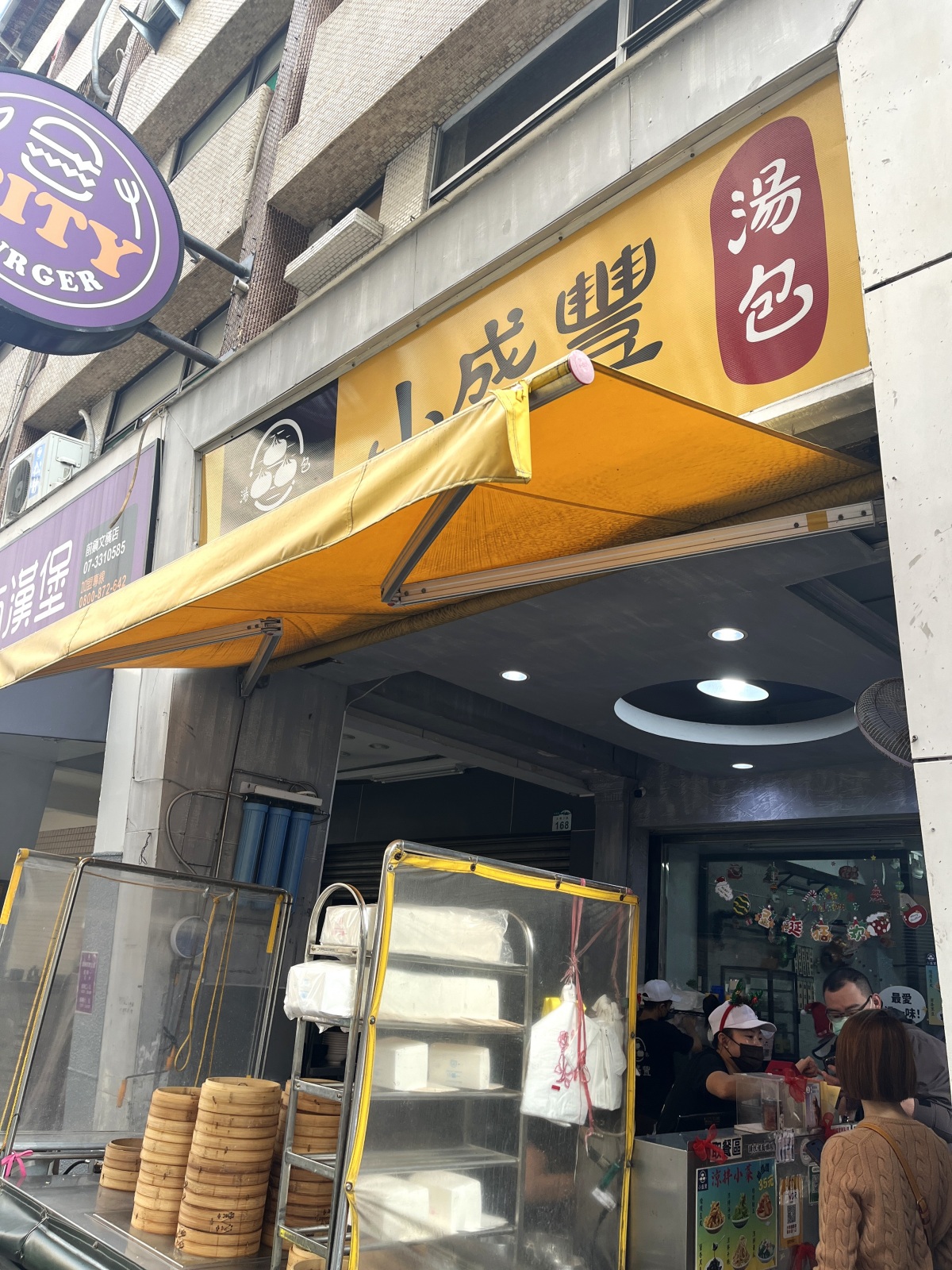 小盛豐湯包 | 皮薄多汁的現做湯包 | 三多商圈可內用店面 | 高雄湯包推薦 - 第1張圖 小盛豐湯包 | 皮薄多汁的現做湯包 | 三多商圈可內用店面 | 高雄湯包推薦