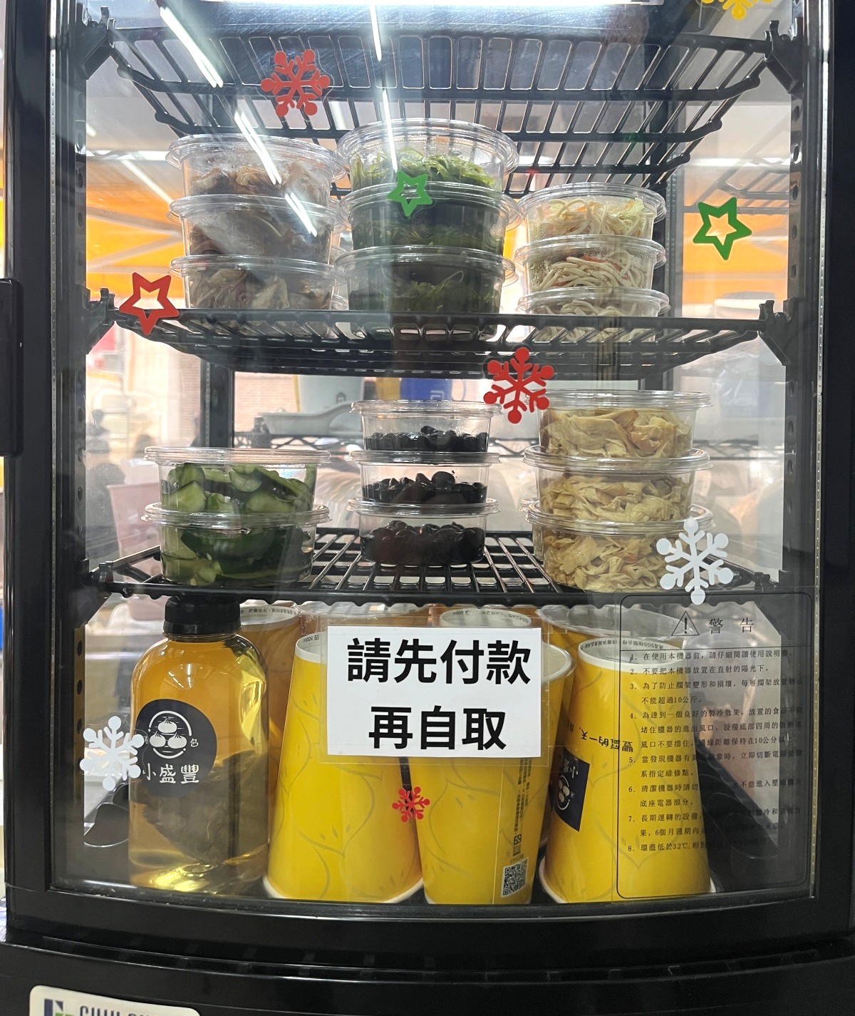 小盛豐湯包 | 皮薄多汁的現做湯包 | 三多商圈可內用店面 | 高雄湯包推薦 - 第5張圖 小盛豐湯包 | 皮薄多汁的現做湯包 | 三多商圈可內用店面 | 高雄湯包推薦