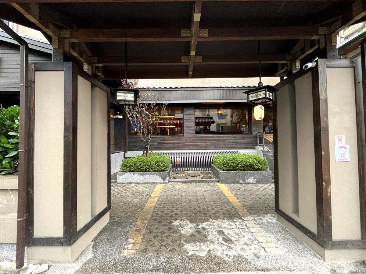 東旅 京閣苑 | 宜蘭礁溪日式風格個人湯住宿 | 免費精緻宵夜 | 礁溪老街步行3分鐘 - 第3張圖 東旅 京閣苑 | 宜蘭礁溪日式風格個人湯住宿 | 免費精緻宵夜 | 礁溪老街步行3分鐘