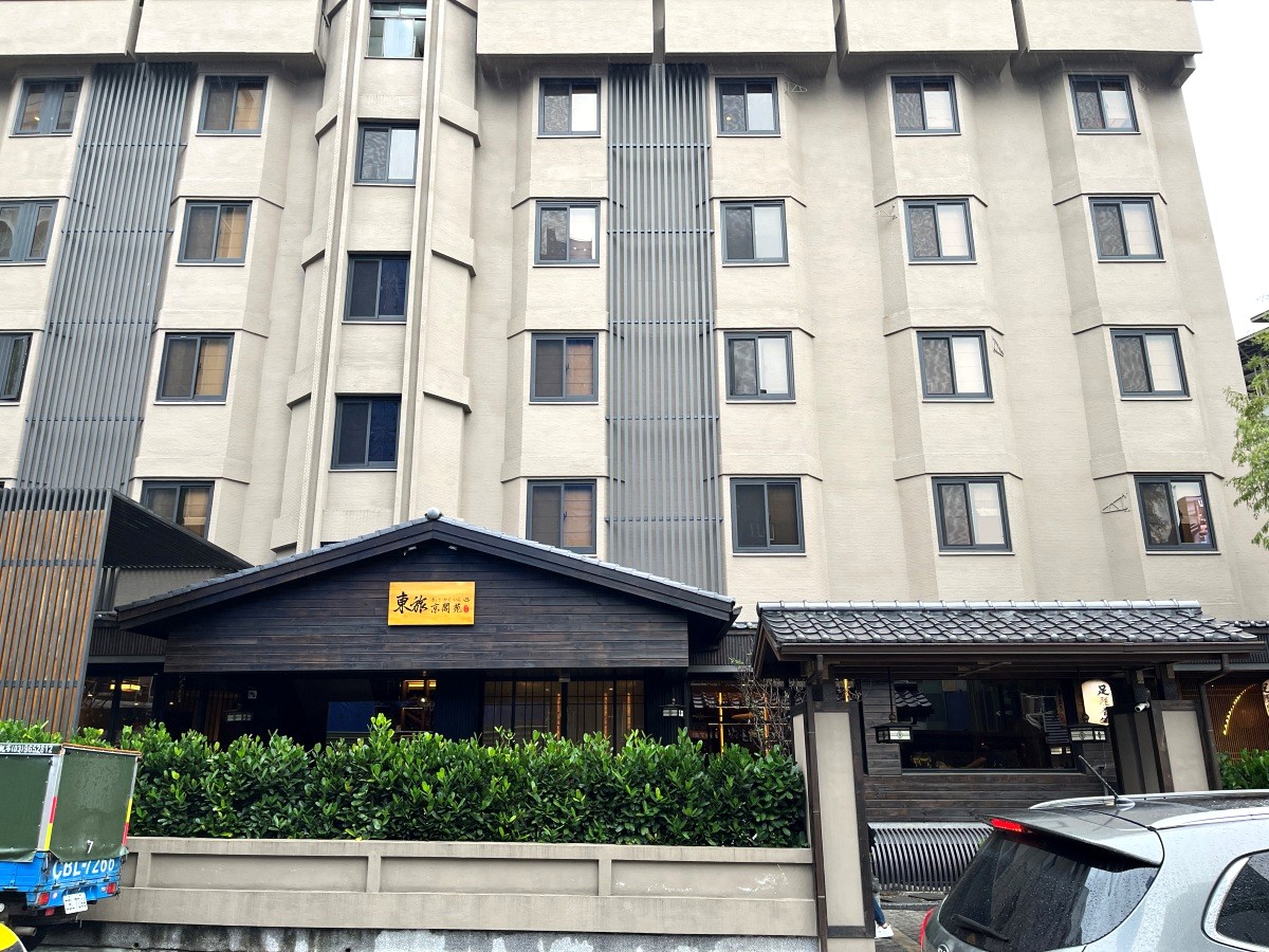 東旅 京閣苑 | 宜蘭礁溪日式風格個人湯住宿 | 免費精緻宵夜 | 礁溪老街步行3分鐘 - 第1張圖 東旅 京閣苑 | 宜蘭礁溪日式風格個人湯住宿 | 免費精緻宵夜 | 礁溪老街步行3分鐘