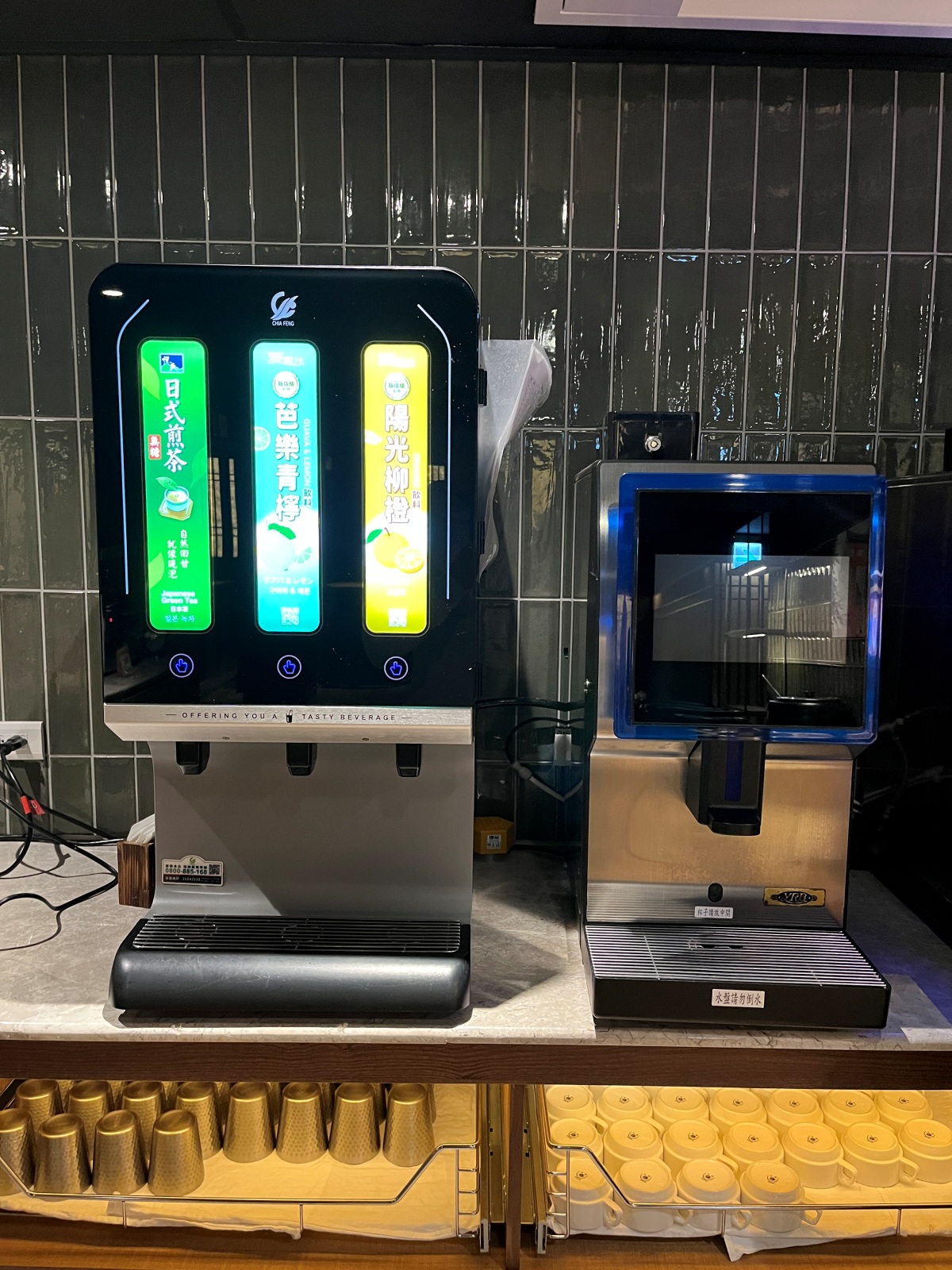 東旅 京閣苑 | 宜蘭礁溪日式風格個人湯住宿 | 免費精緻宵夜 | 礁溪老街步行3分鐘 - 第31張圖 東旅 京閣苑 | 宜蘭礁溪日式風格個人湯住宿 | 免費精緻宵夜 | 礁溪老街步行3分鐘