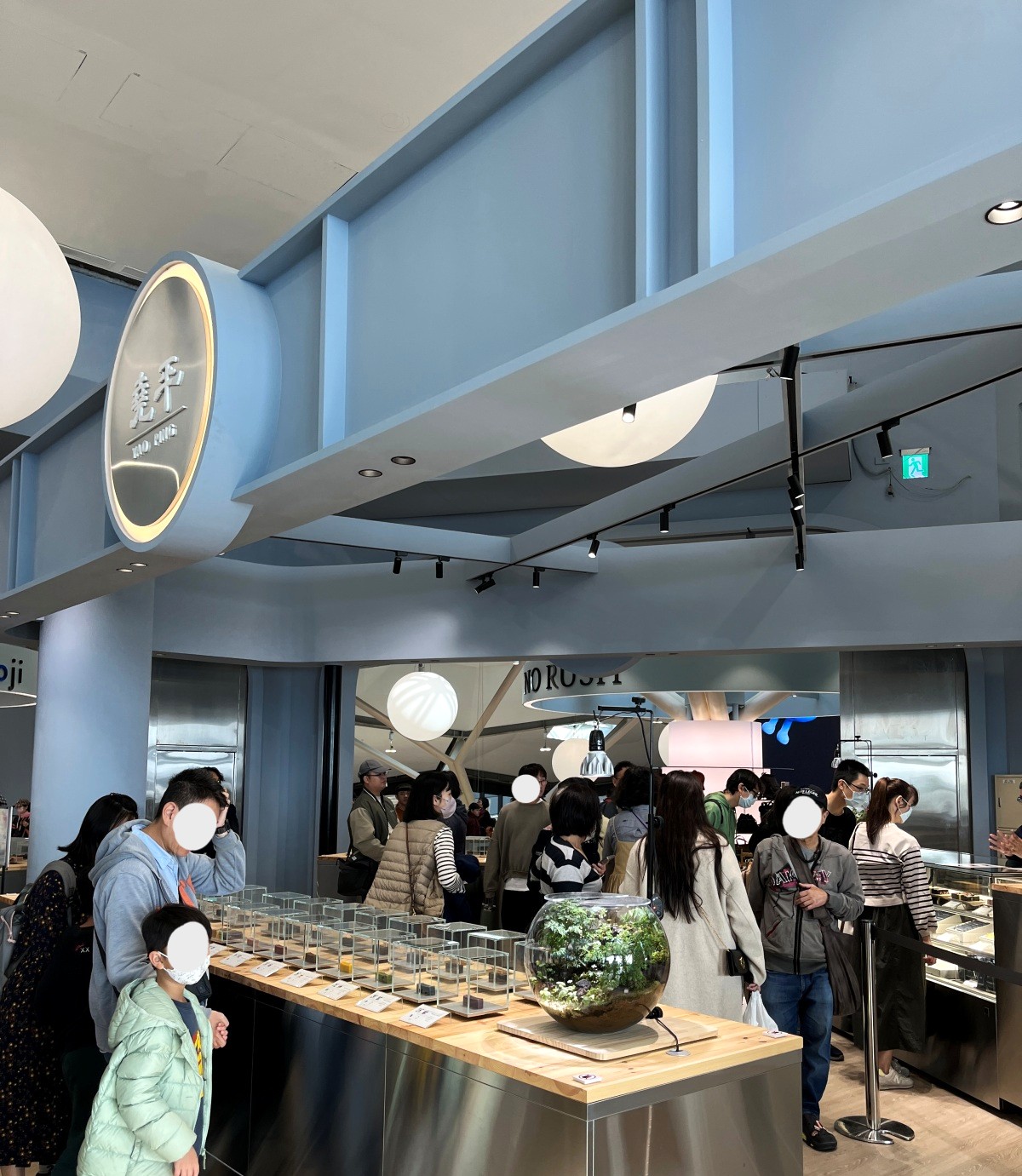 FOCUS 13 珊瑚廣場 | 高雄流行音樂中心 | 高雄最新商場