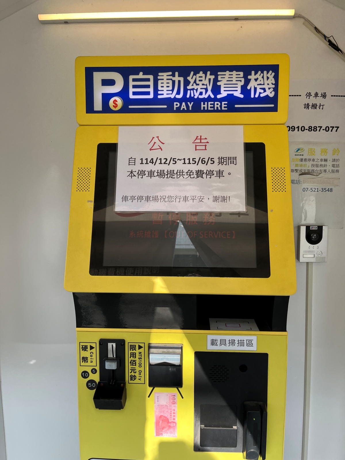 FOCUS 13 珊瑚廣場 | 高雄流行音樂中心 | 高雄最新商場