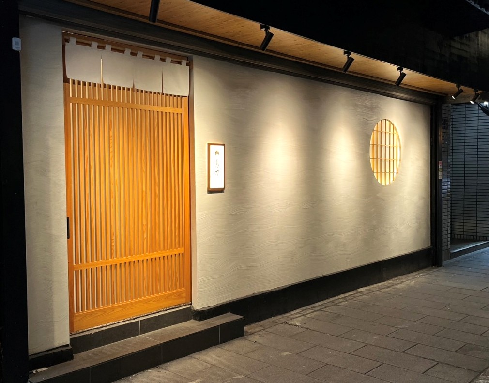 鳥力Torichikara | 台北燒鳥割烹 | 選用頂級竹地雞 | 無菜單雞肉料理