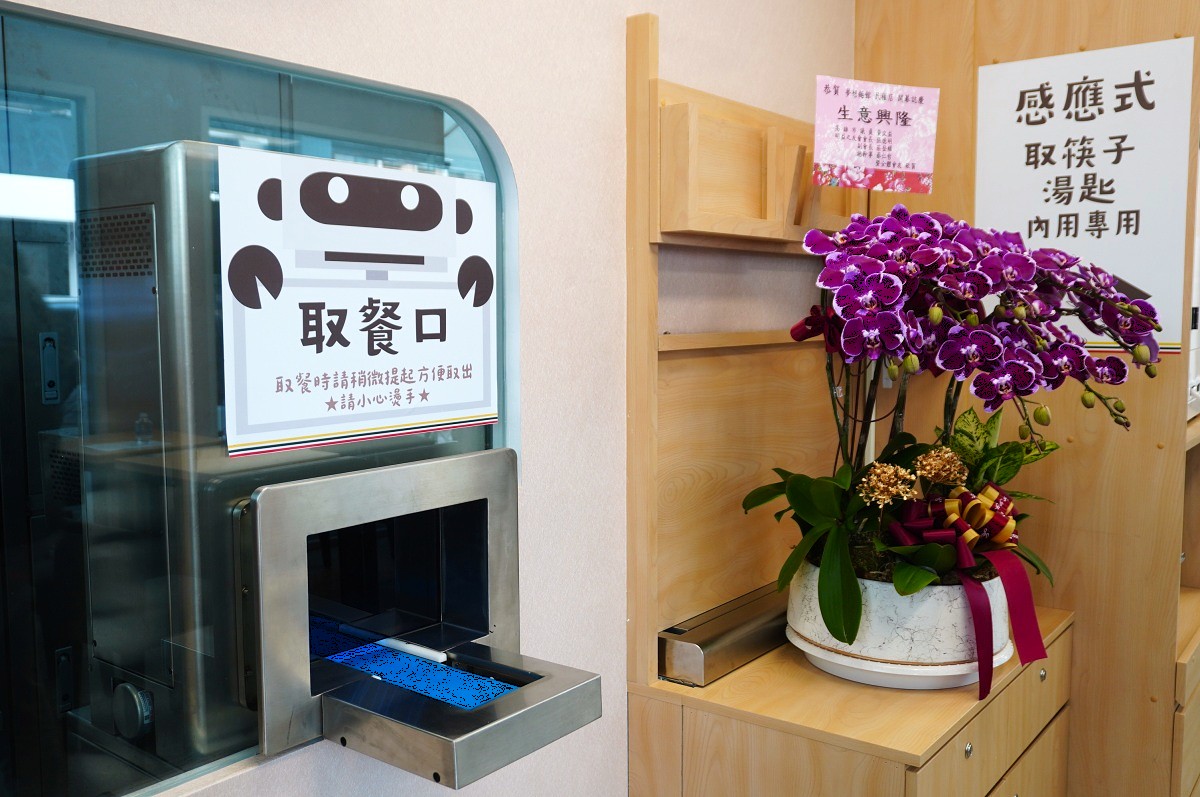 夢想麵館 | 高雄民權店 |  24小時現點現做麵食 | 內容豐富無人麵店