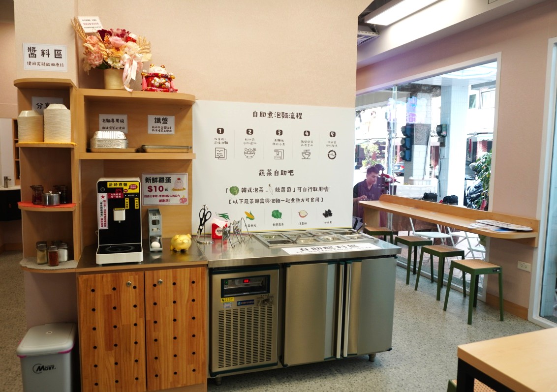 夢想麵館 | 高雄民權店 |  24小時現點現做麵食 | 內容豐富無人麵店