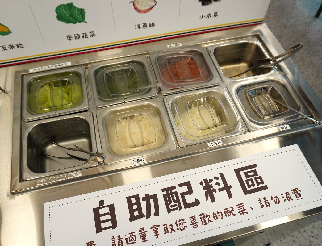 夢想麵館 | 高雄民權店 |  24小時現點現做麵食 | 內容豐富無人麵店