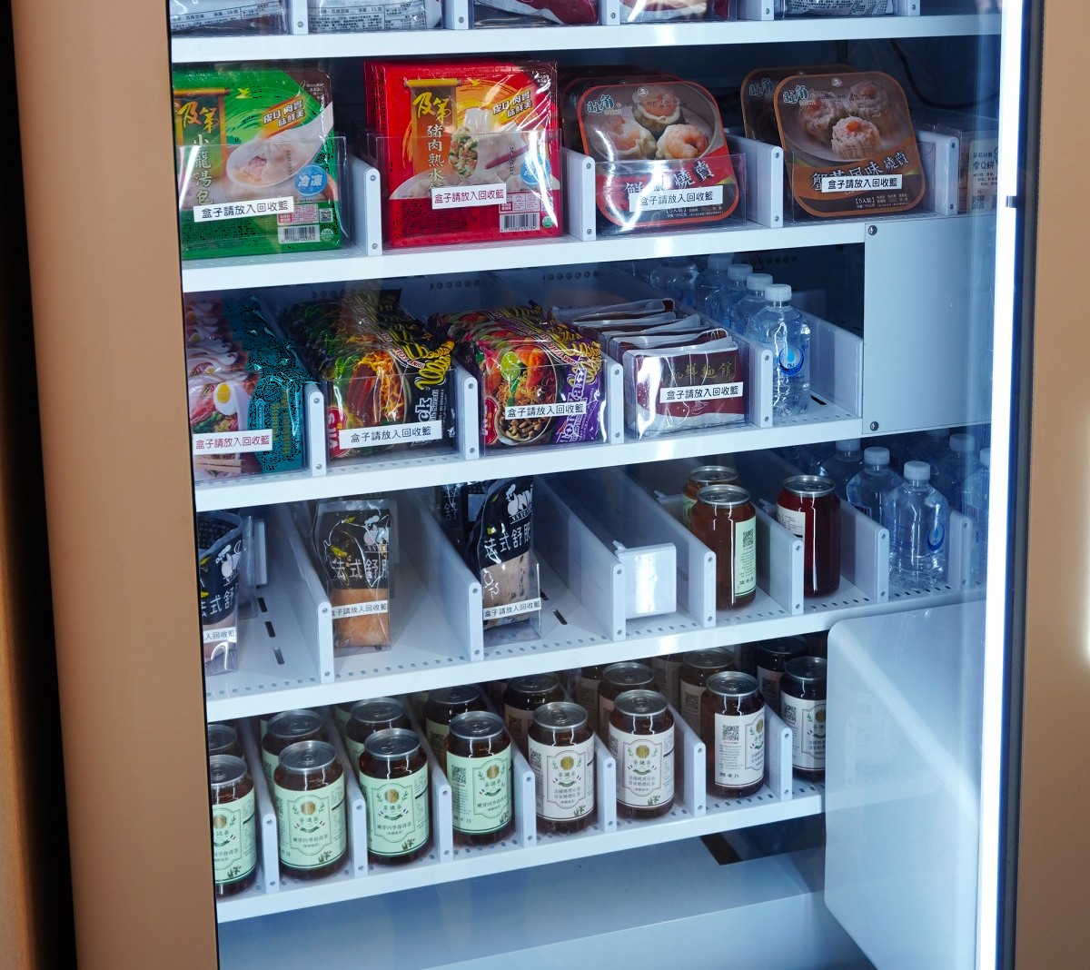 夢想麵館 | 高雄民權店 |  24小時現點現做麵食 | 內容豐富無人麵店