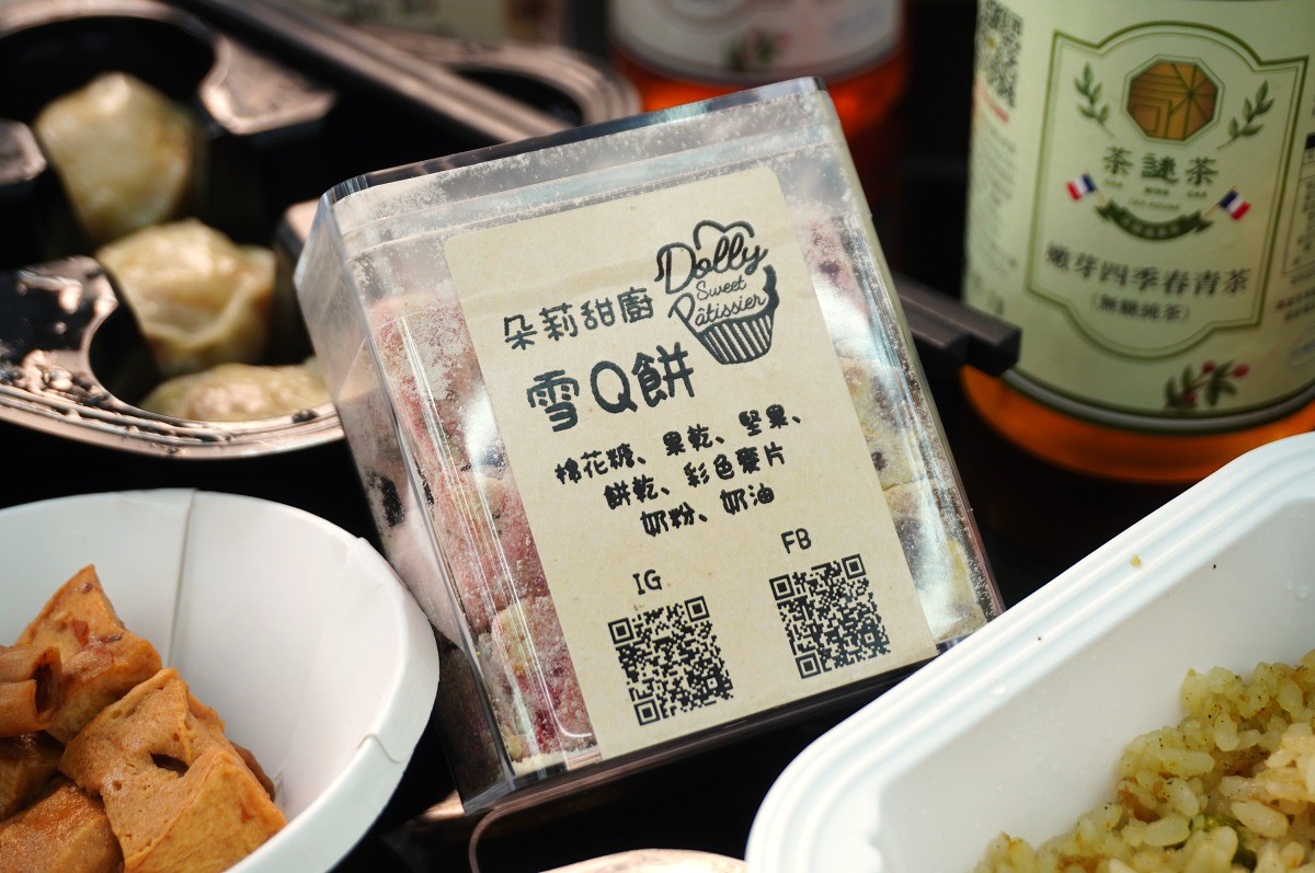 夢想麵館 | 高雄民權店 |  24小時現點現做麵食 | 內容豐富無人麵店