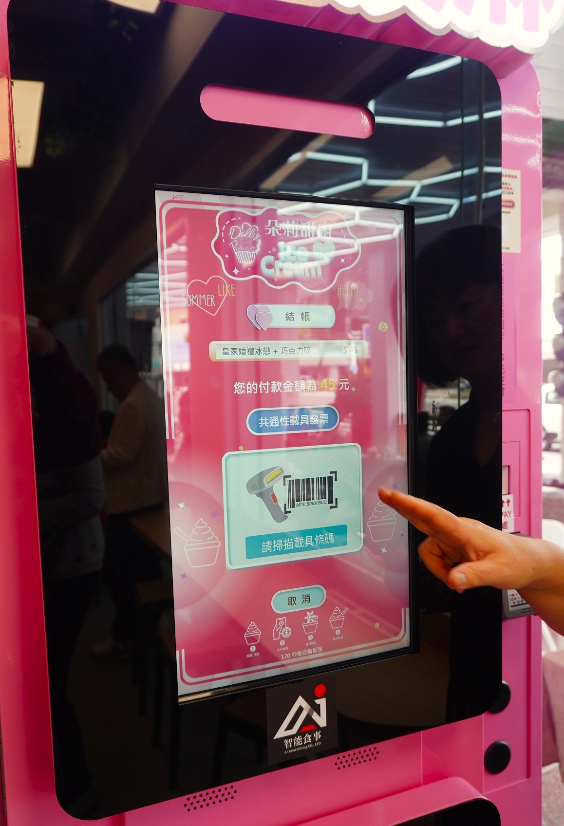 夢想麵館 | 高雄民權店 |  24小時現點現做麵食 | 內容豐富無人麵店