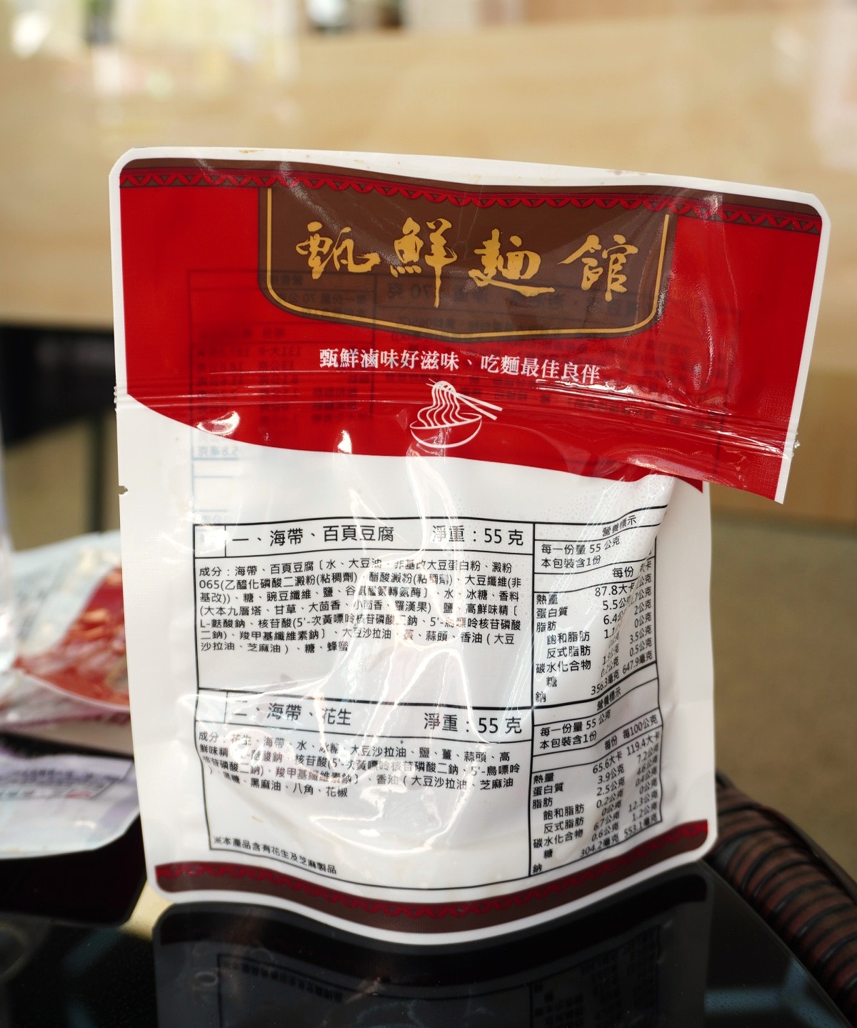 夢想麵館 | 高雄民權店 |  24小時現點現做麵食 | 內容豐富無人麵店