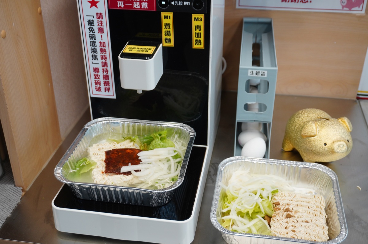 夢想麵館 | 高雄民權店 |  24小時現點現做麵食 | 內容豐富無人麵店