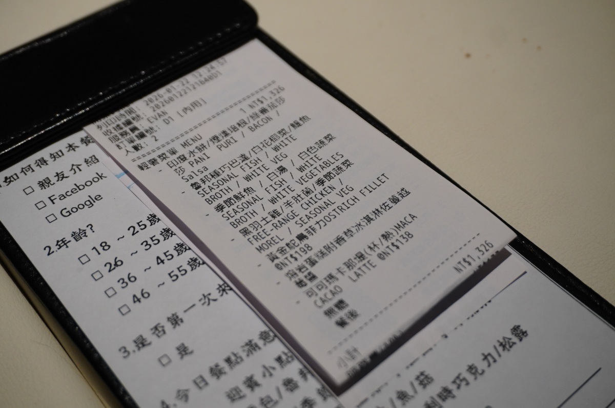 拾青春 Legumes | 桃園隱藏版的精緻小餐館 | 超好吃鴕鳥肉