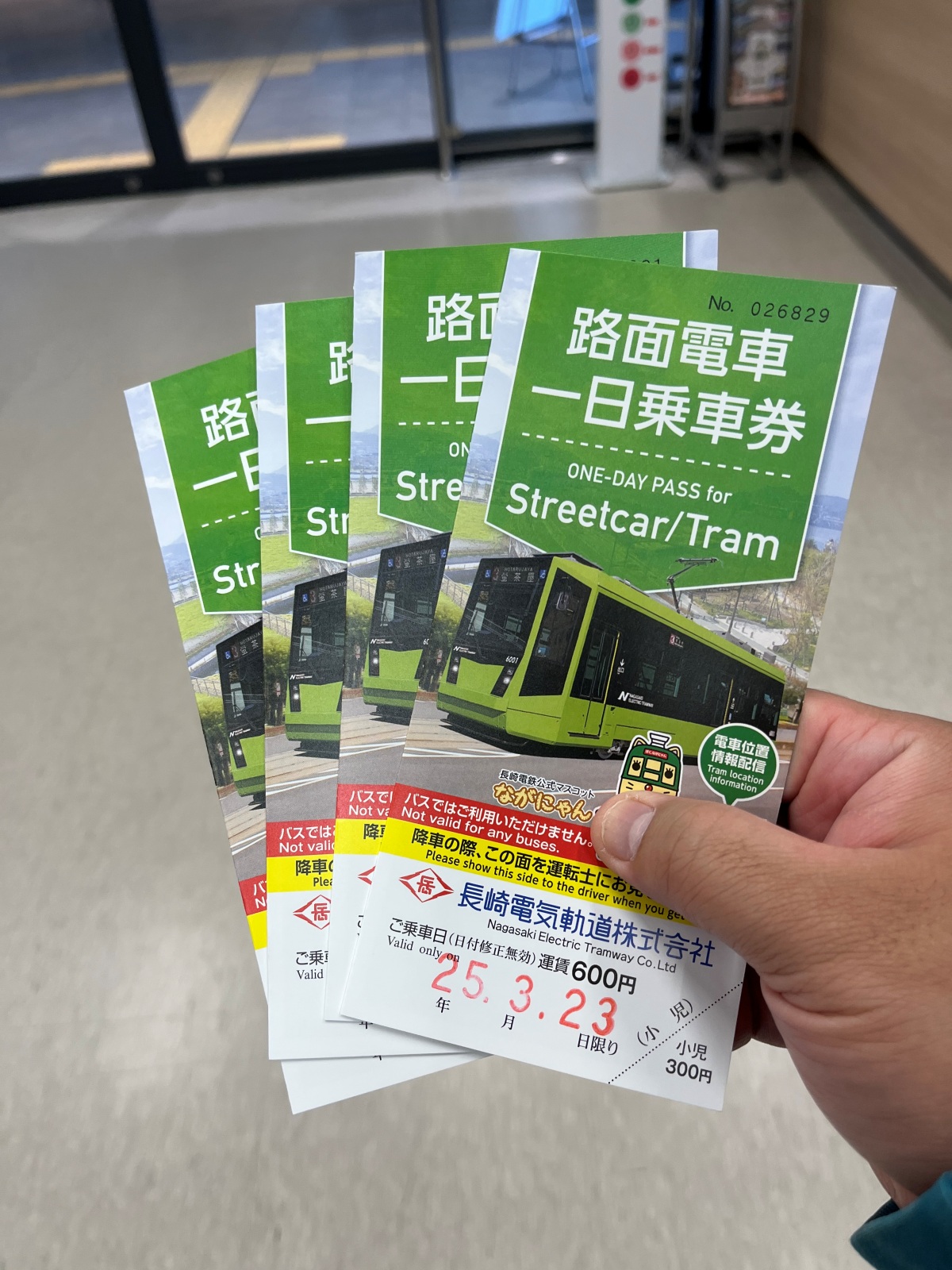 長崎 路面電車 | 長崎電氣軌道 | 百年歷史的方便市內交通