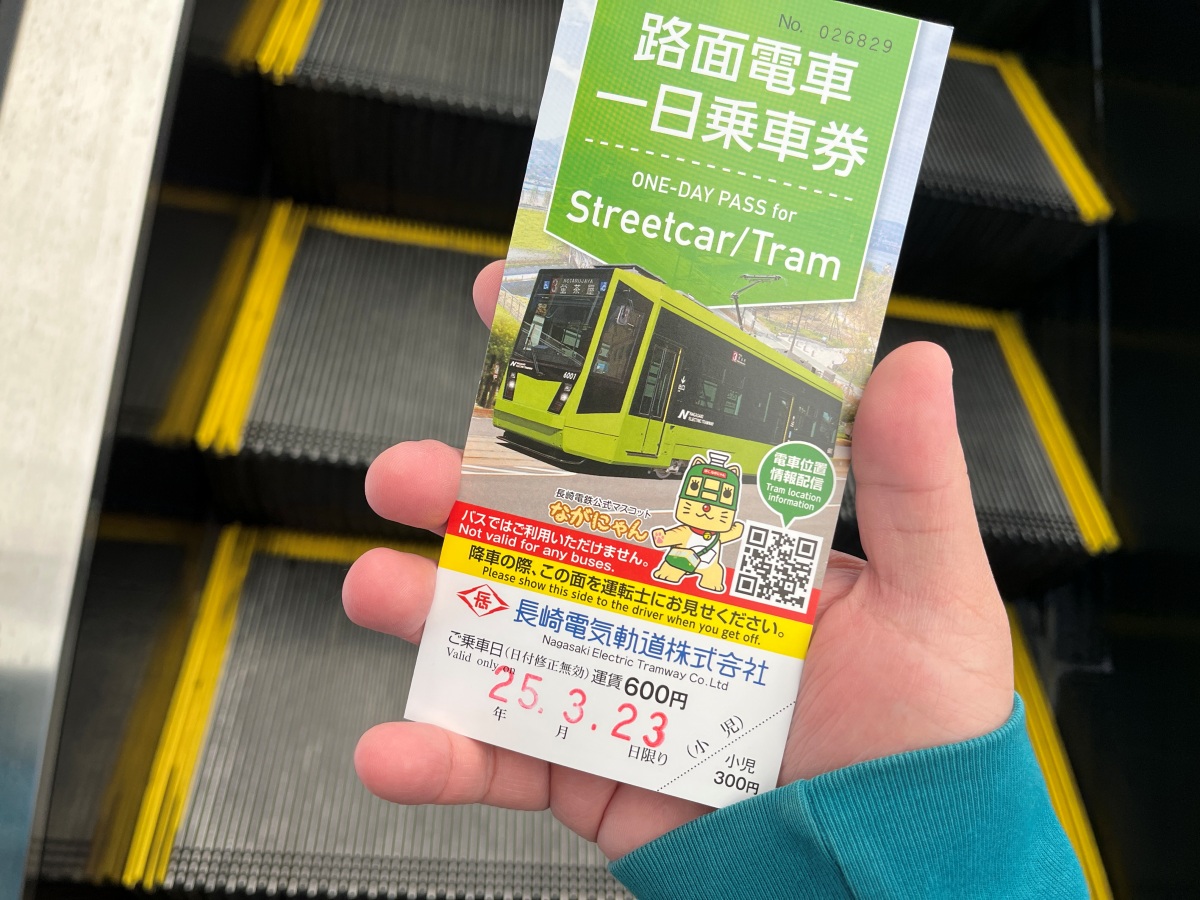 長崎 路面電車 | 長崎電氣軌道 | 百年歷史的方便市內交通