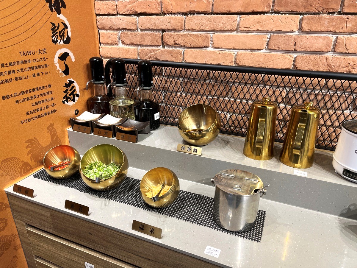 土雞下山 高雄 | 雞肉主題火鍋吃到飽399起 | 120分鐘用餐