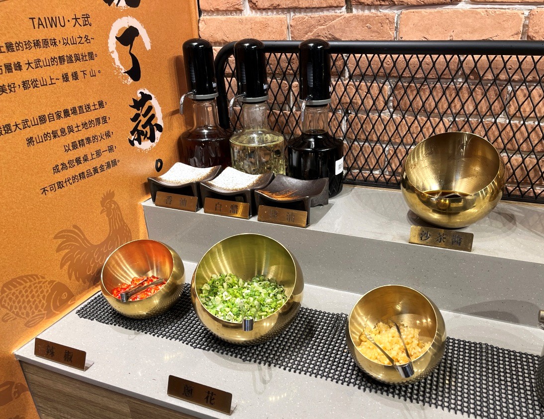 土雞下山 高雄 | 雞肉主題火鍋吃到飽399起 | 120分鐘用餐 - 第9張圖 土雞下山 高雄 | 雞肉主題火鍋吃到飽399起 | 120分鐘用餐