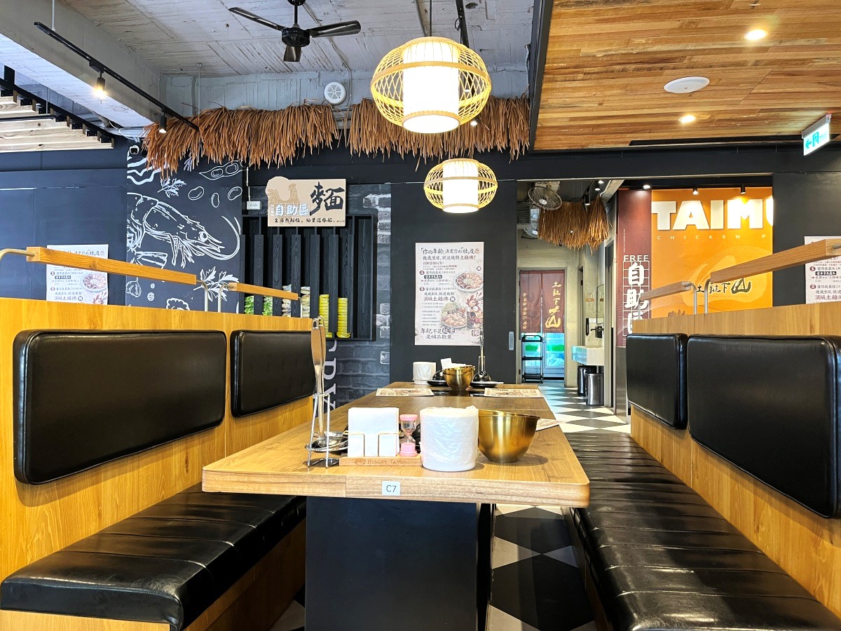 土雞下山 高雄 | 雞肉主題火鍋吃到飽399起 | 120分鐘用餐 - 第24張圖 土雞下山 高雄 | 雞肉主題火鍋吃到飽399起 | 120分鐘用餐