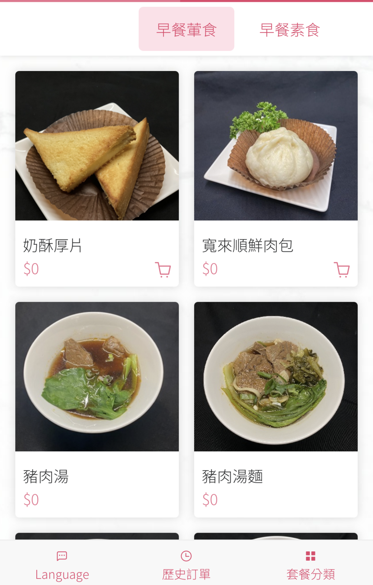 高雄機場貴賓室 | 南苑國際商務中心 | 高雄機場最強新開幕信用卡貴賓室